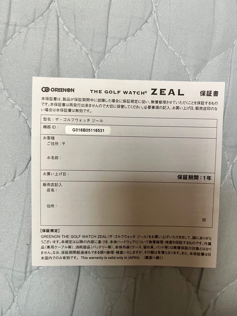 GREENON ZEAL ゴルフGPSナビ中古