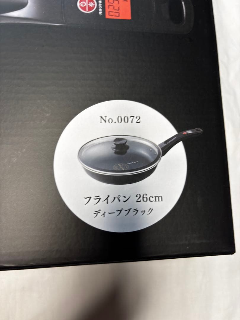 ✨【新品】ビタクラフト マルチポット20cm & フライパン26cm セット✨