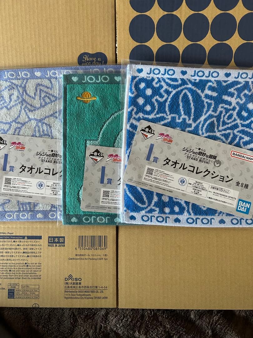 ジョジョの奇妙な冒険 MASTERLISE 岸辺露伴　ストレイキャット他おまけ付