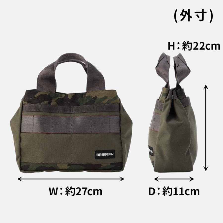 BRIEFING GOLF ブリーフィング ゴルフ カートバッグ カモフラ