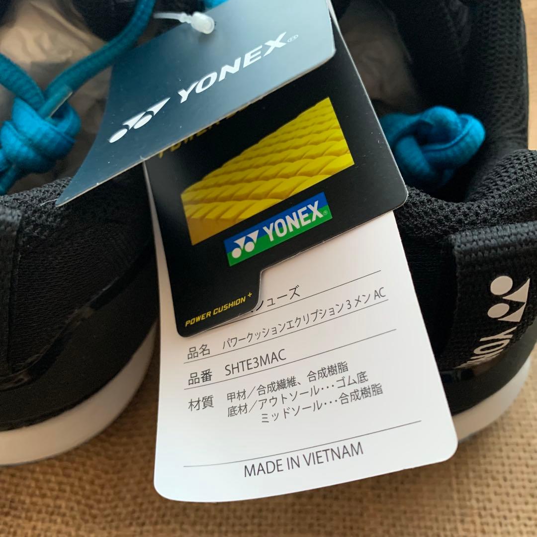 【24.5cm】YONEX パワークッションテニスシューズ SHTE3MAC