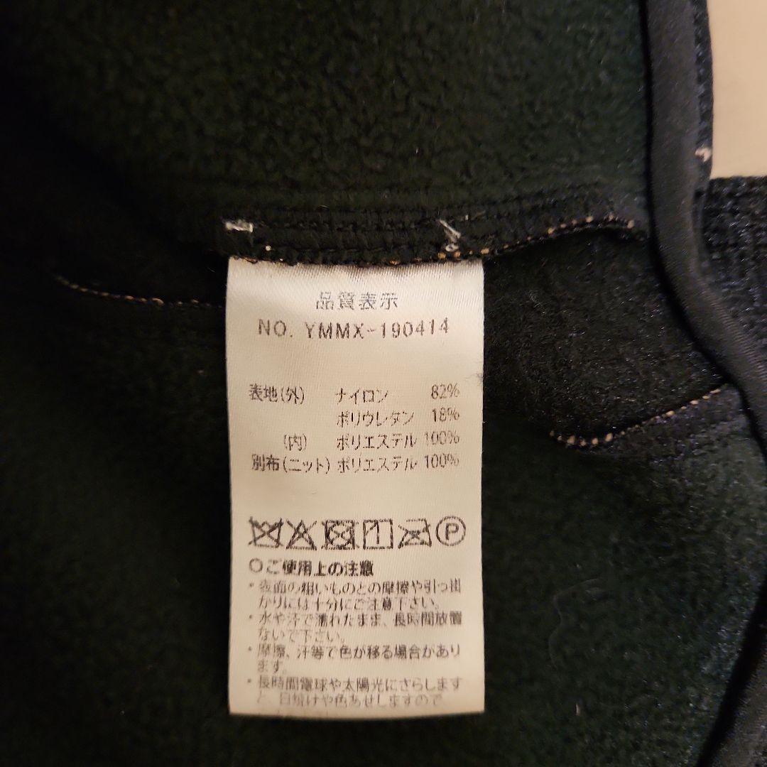 MUTA MARINE　裏地起毛　 ブルゾンパーカーパンツ　セットアップ