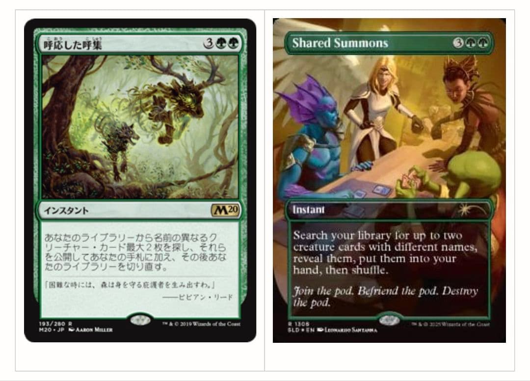 【未使用】 Secret Lair MagicCon The Gathering