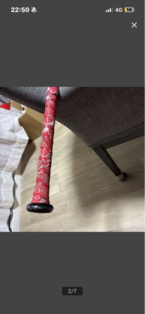 ワニクラッシャー黒80cm