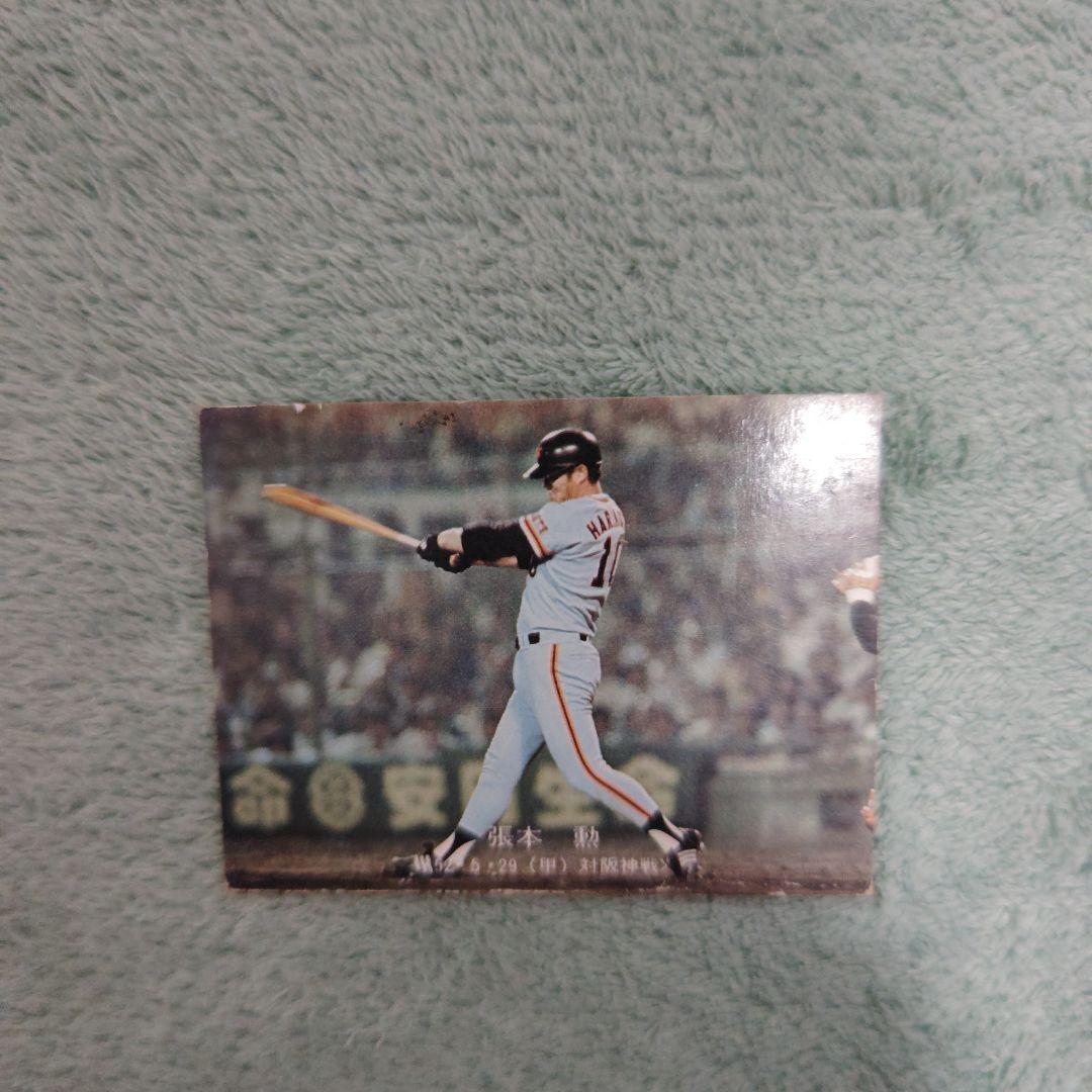77年カルビープロ野球カード 日本一奪還GOGOシリーズ No.10 張本勲