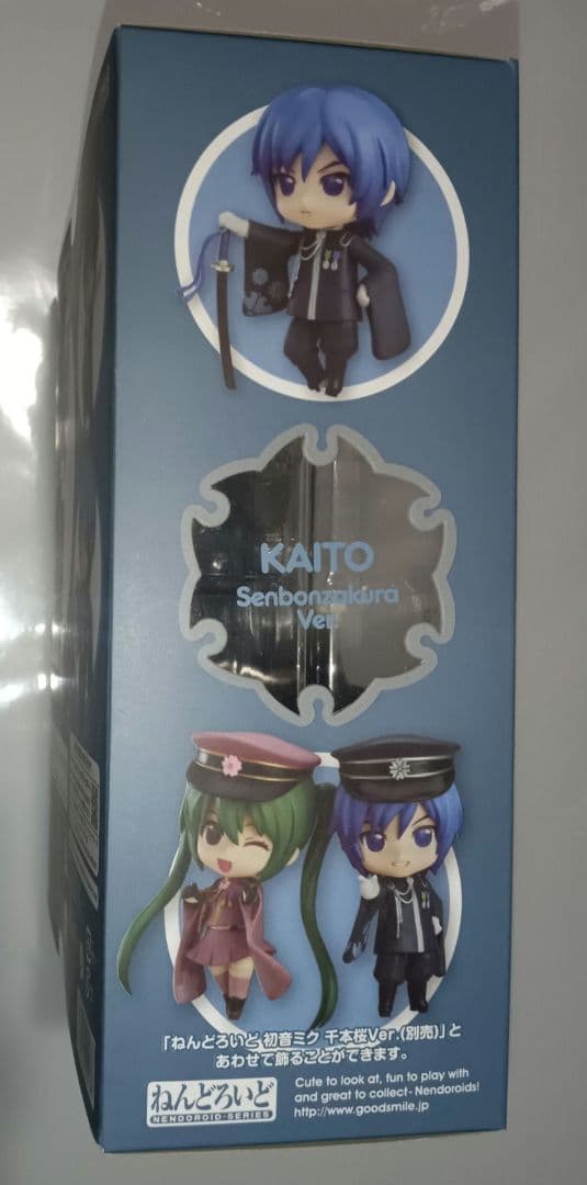 KAITO ねんどろいど 千本桜Ver.