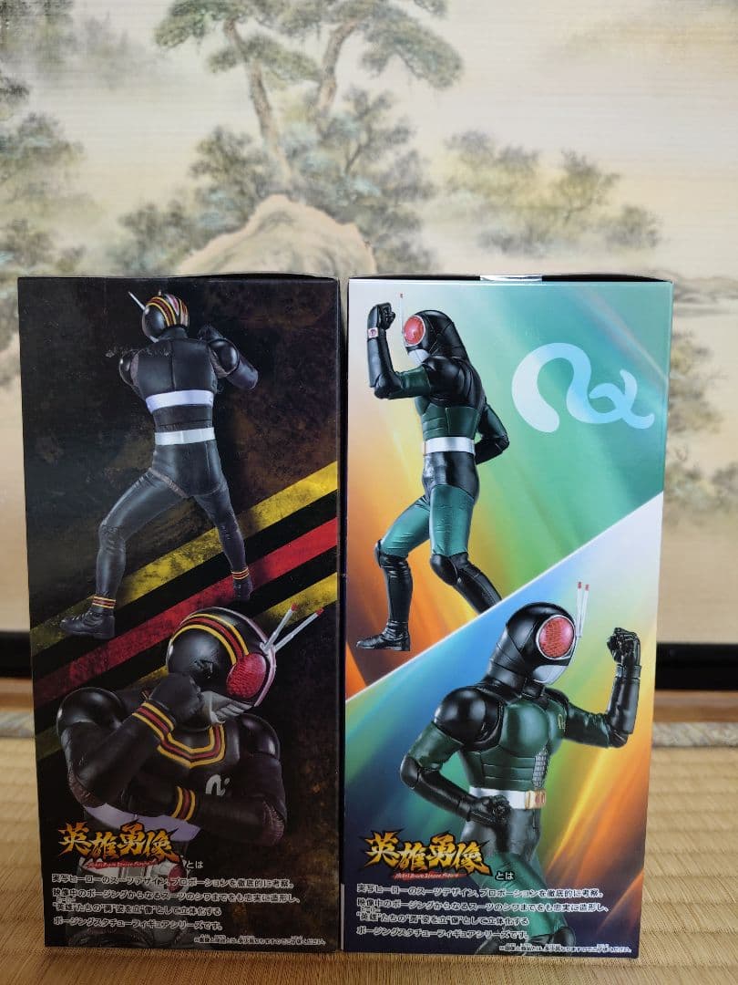 英雄勇像 仮面ライダーブラック＆仮面ライダーブラックRX