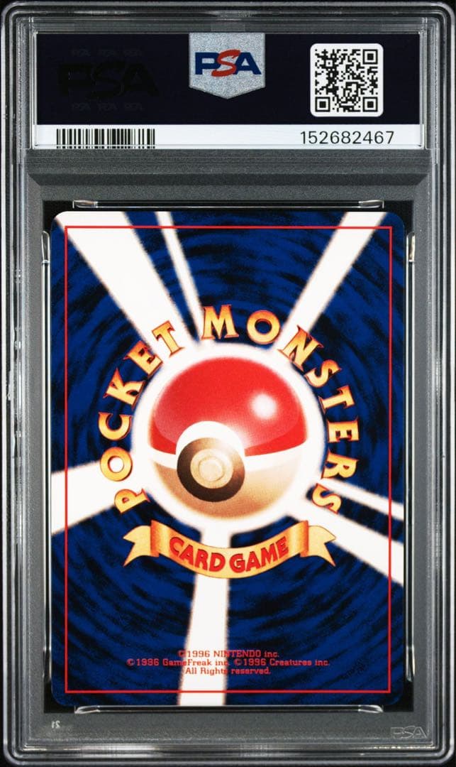 1998 サンダー　クイックスターター ホロ psa8