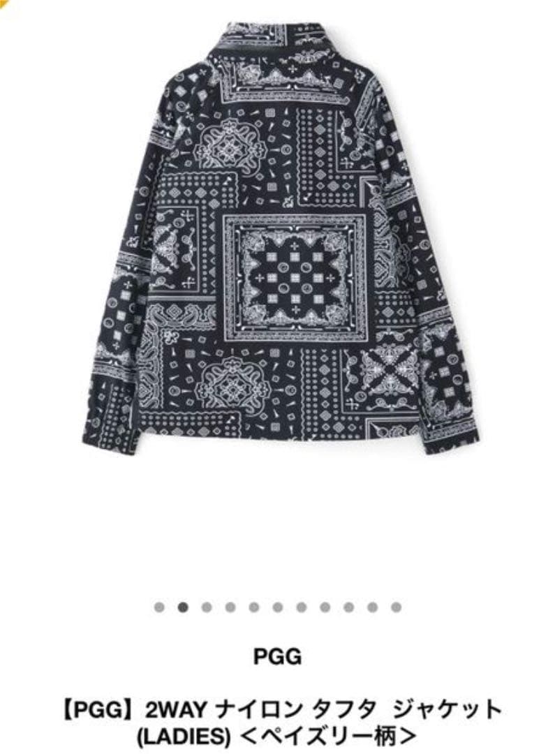 極美品⭐︎2020 PEARY GATES ナイロンタフタジャケット