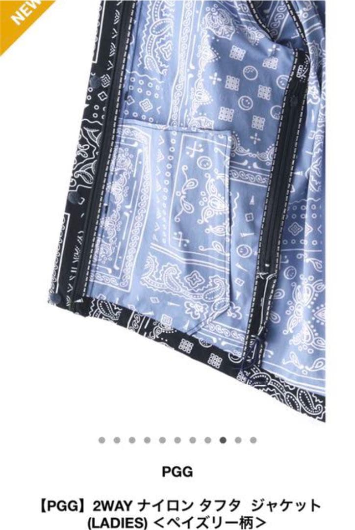 極美品⭐︎2020 PEARY GATES ナイロンタフタジャケット