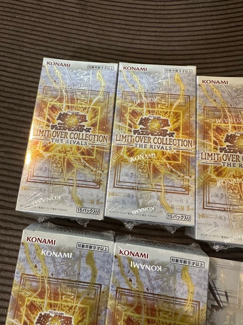遊戯王　オーバーリミット　シュリンク付きBOX５個＋スペシャルパック1 セット