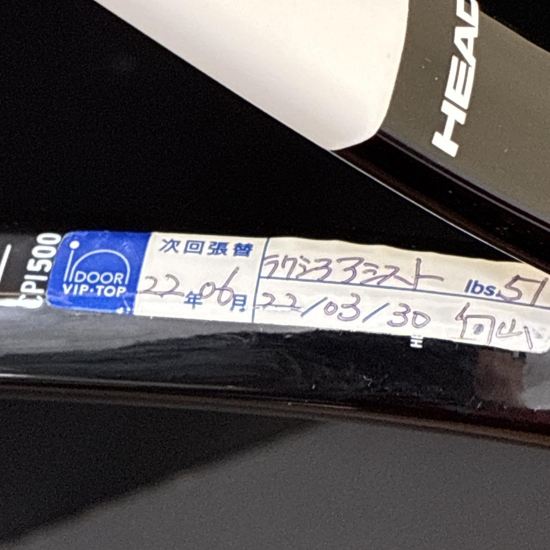 HEAD SPEED MP ヘッド　スピードMP　硬式テニスラケット