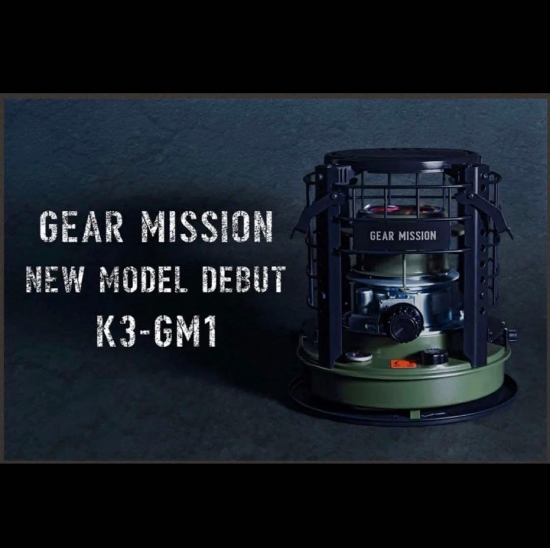 トヨトミ K3-GM1 ギアミッション 石油コンロ オリーブグリーン