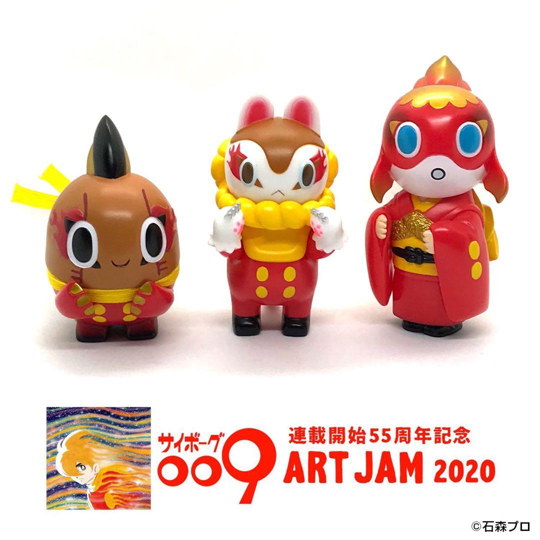 週末お値下げ！サイボーグ009 2020年 ♡郷土玩具怪獣イヌハリゴン