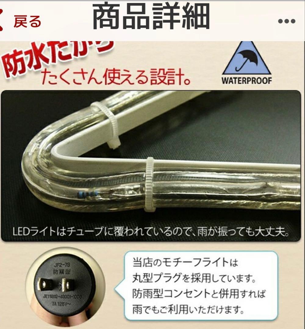 イルミネーション 屋外用 モチーフライト 星 4重 55×53cm ホワイト
