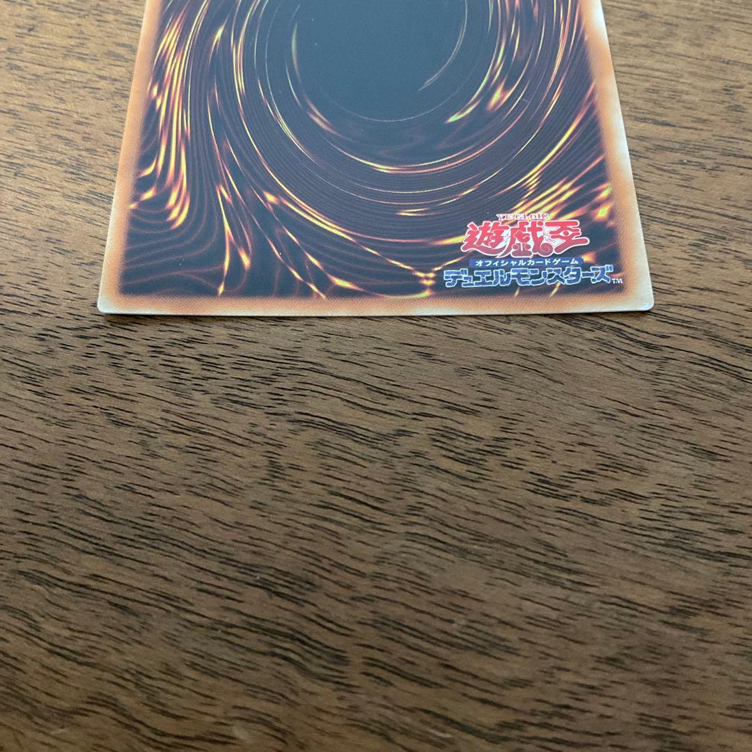 遊戯王　ブラックマジシャン 20th wcs