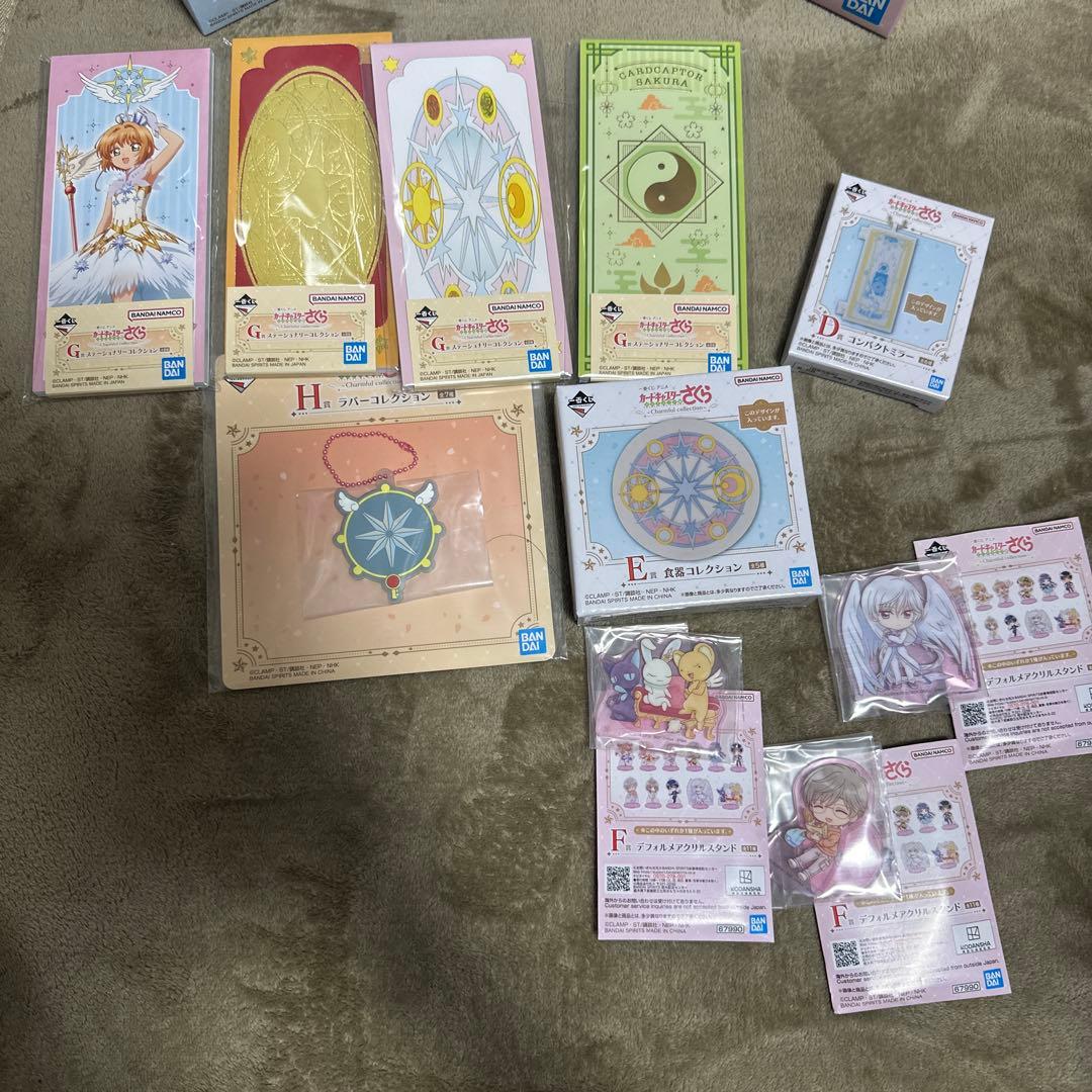 カードキャプターさくら　一番くじ【A賞＋ラストワン】おまけ多数！