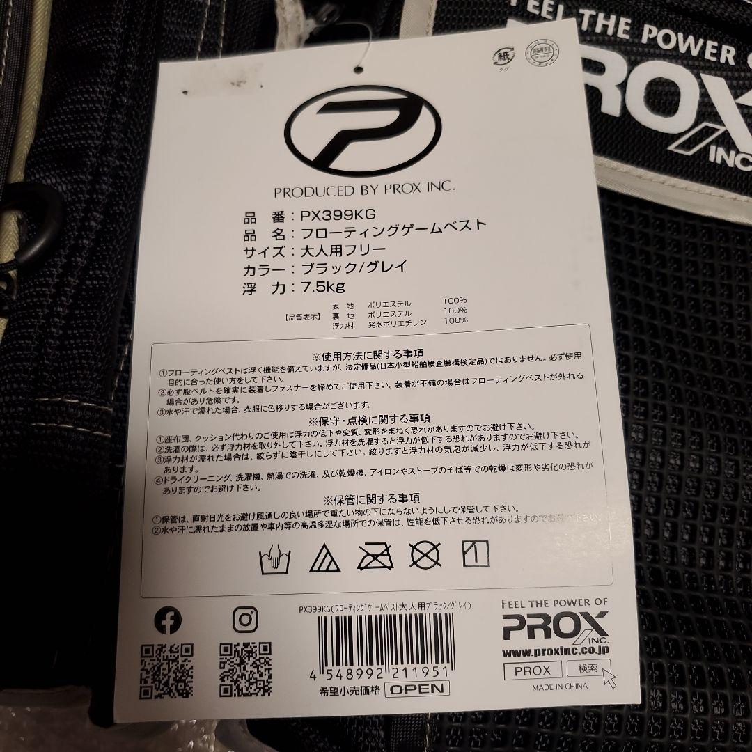 Qqq太郎