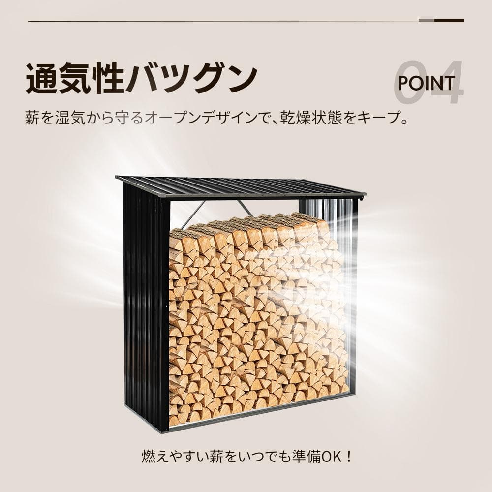 家庭用薪ラック 耐荷重300KG 薪棚 薪ストッカー 薪置き棚 薪ストーブグッズ