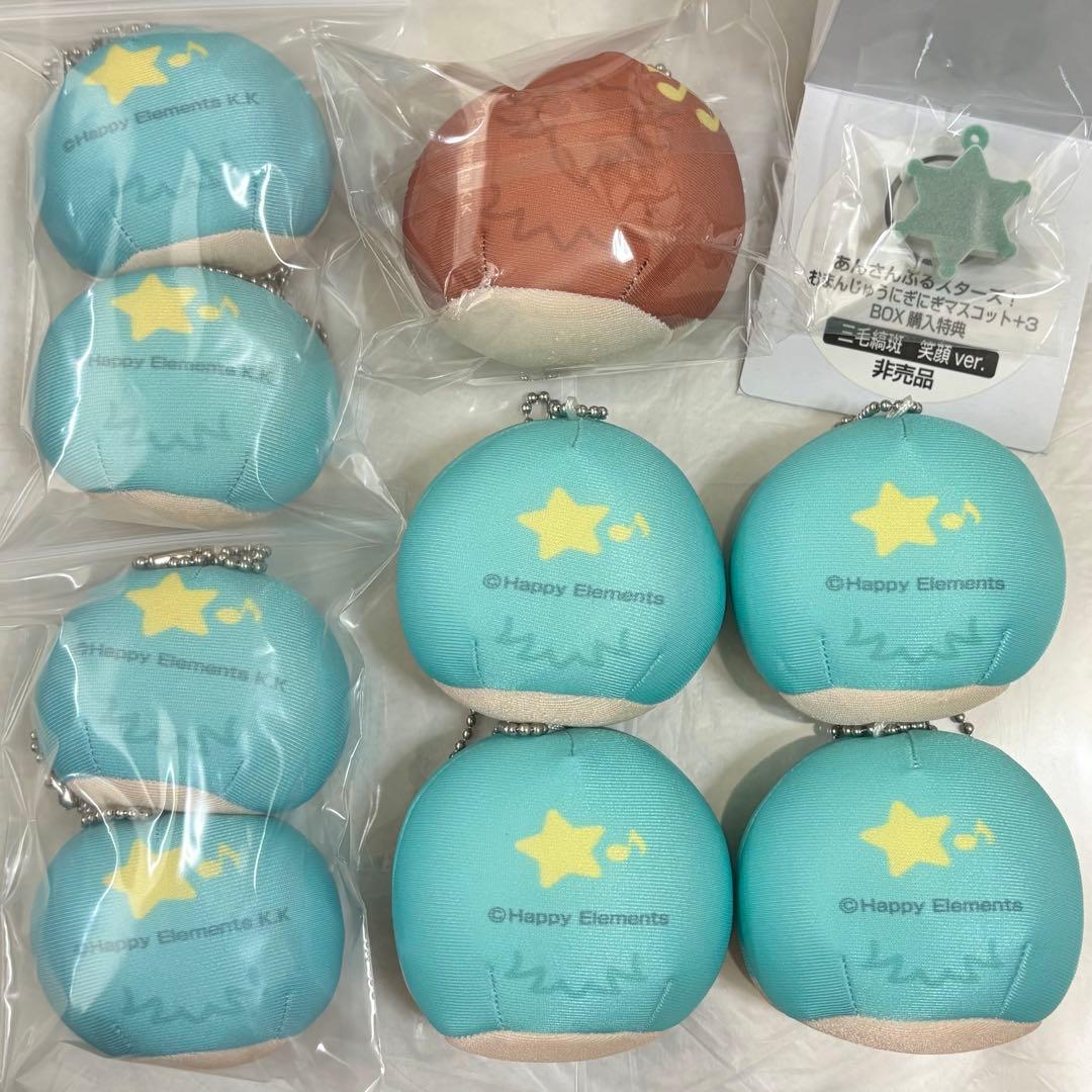 あんさんぶるスターズ　にぎにぎマスコット　深海　斑　特典　エンスカイ　レア