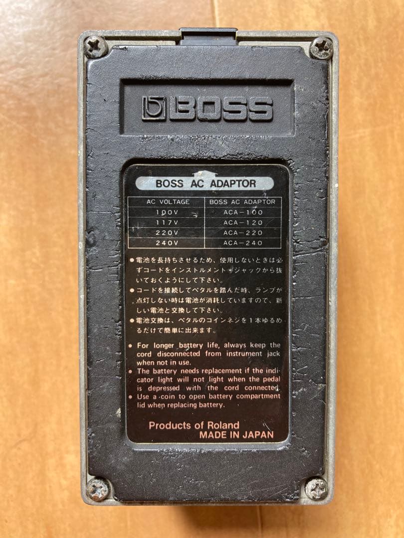 【初年度！1981年製】BOSS SD-1 日本製 スーパー・オーバードライブ