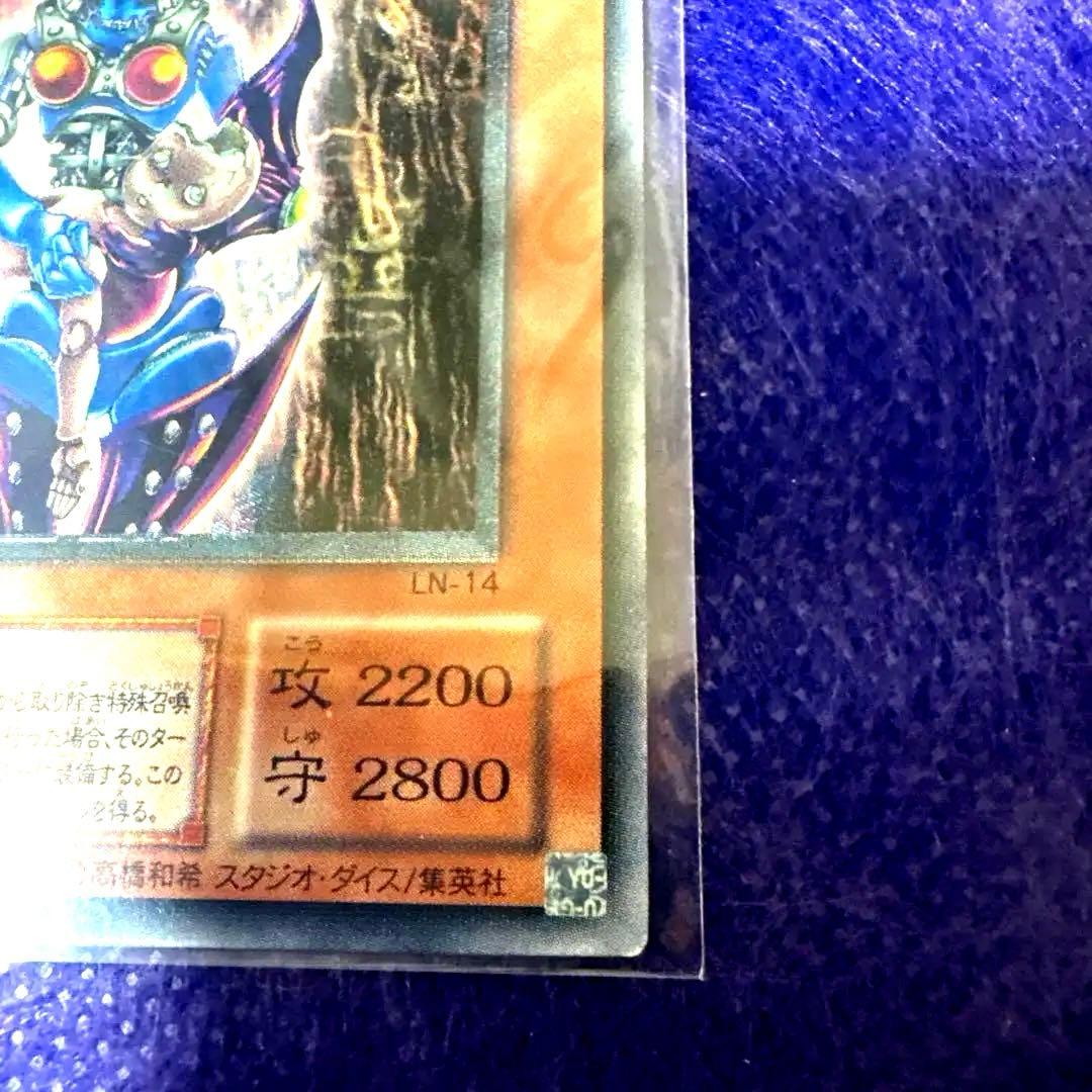 遊戯王　ダーク・ネクロフィア（LN-14）アルティメットレア（レリーフ）