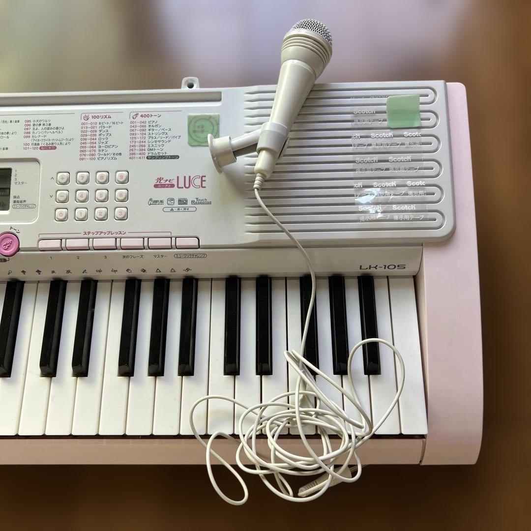 CASIO LK-105 ピンク 61鍵 マイク付き