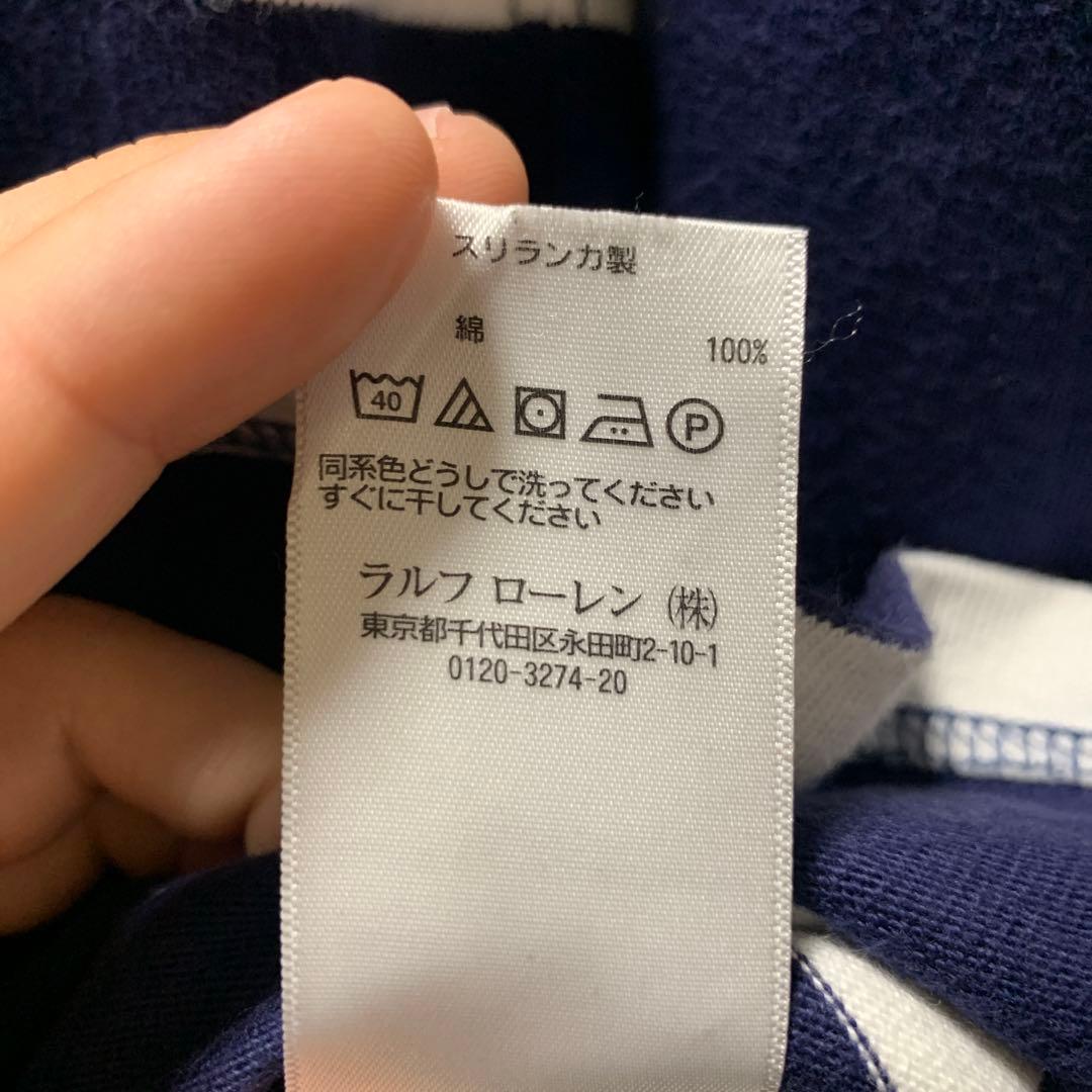 Polo Ralph Lauren ラガーシャツ ビッグポニー