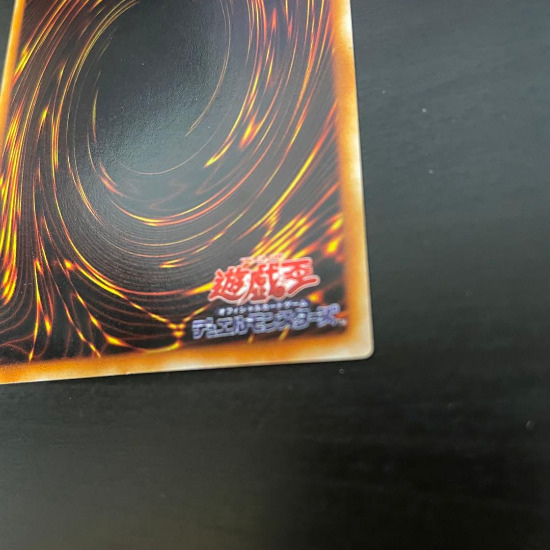 遊戯王 ブラックマジシャン ウルトラレア