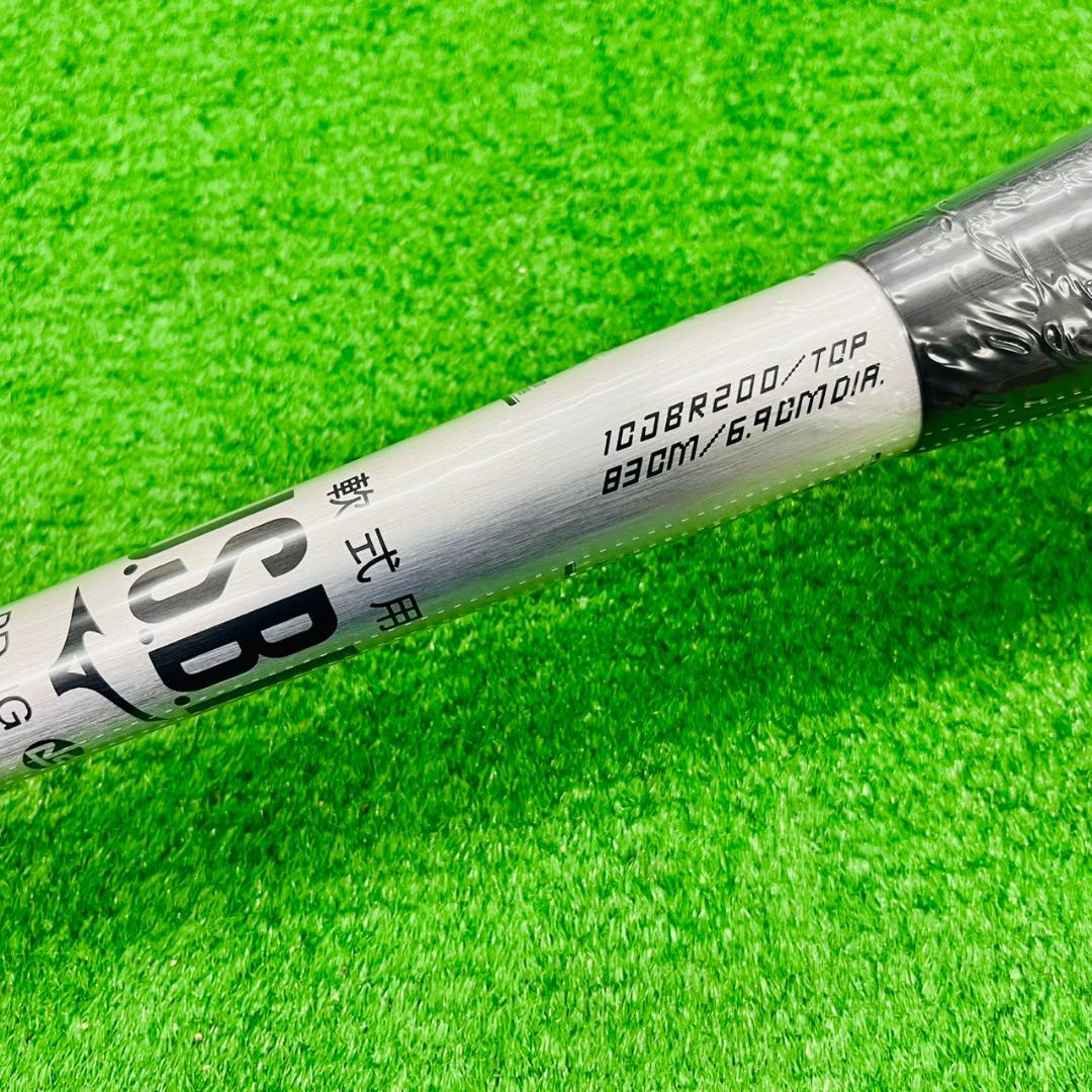 特別価格　ミズノ　レガシー メタル　軟式バット　1CJBR200　83cm