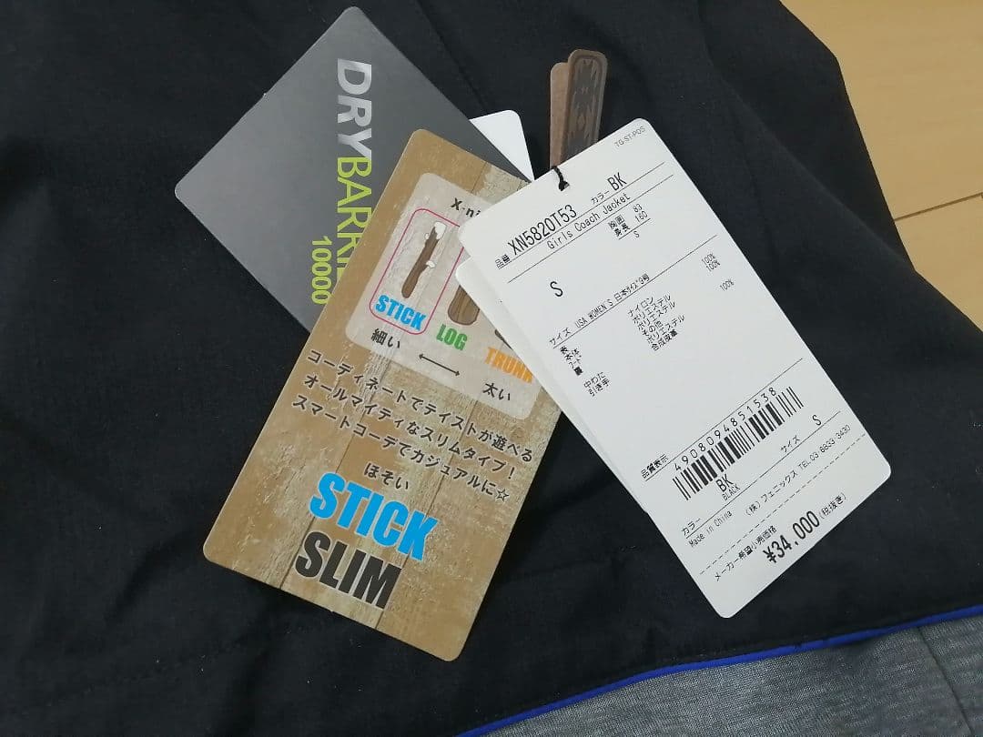 新品　フェニックス　エクスニクス　スノーウェア　レディース