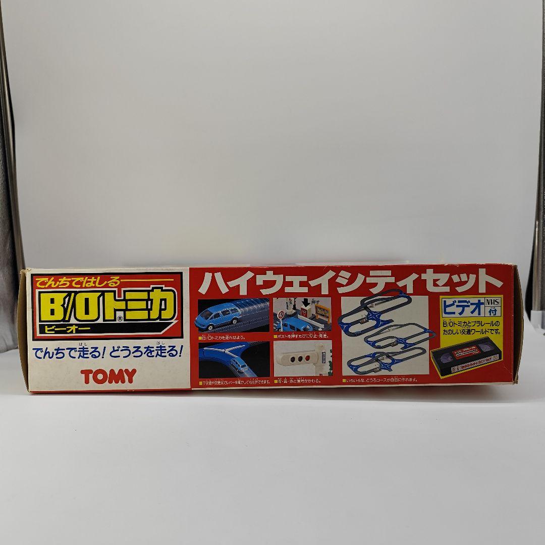 21017✨廃盤品✨TOMICA BOトミカ ハイウェイシティセット レア