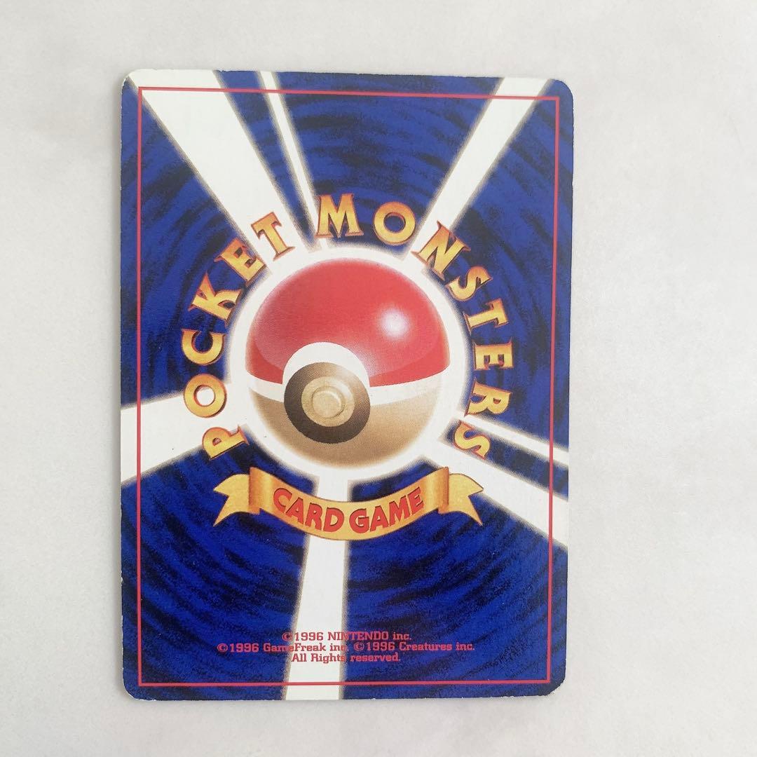 旧裏　まとめ売り　バラ売り可　ポケモンカード　5枚