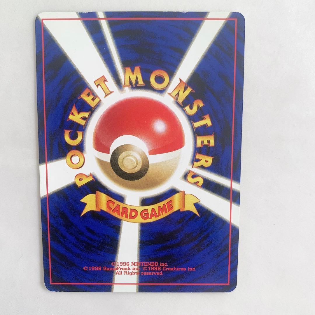 旧裏　まとめ売り　バラ売り可　ポケモンカード　5枚