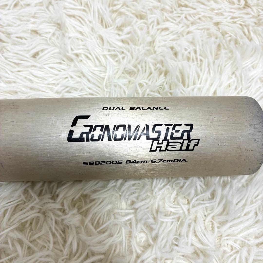 【訳あり】SSK 中学硬式バット クロノマスター ハーフ84cm 830g