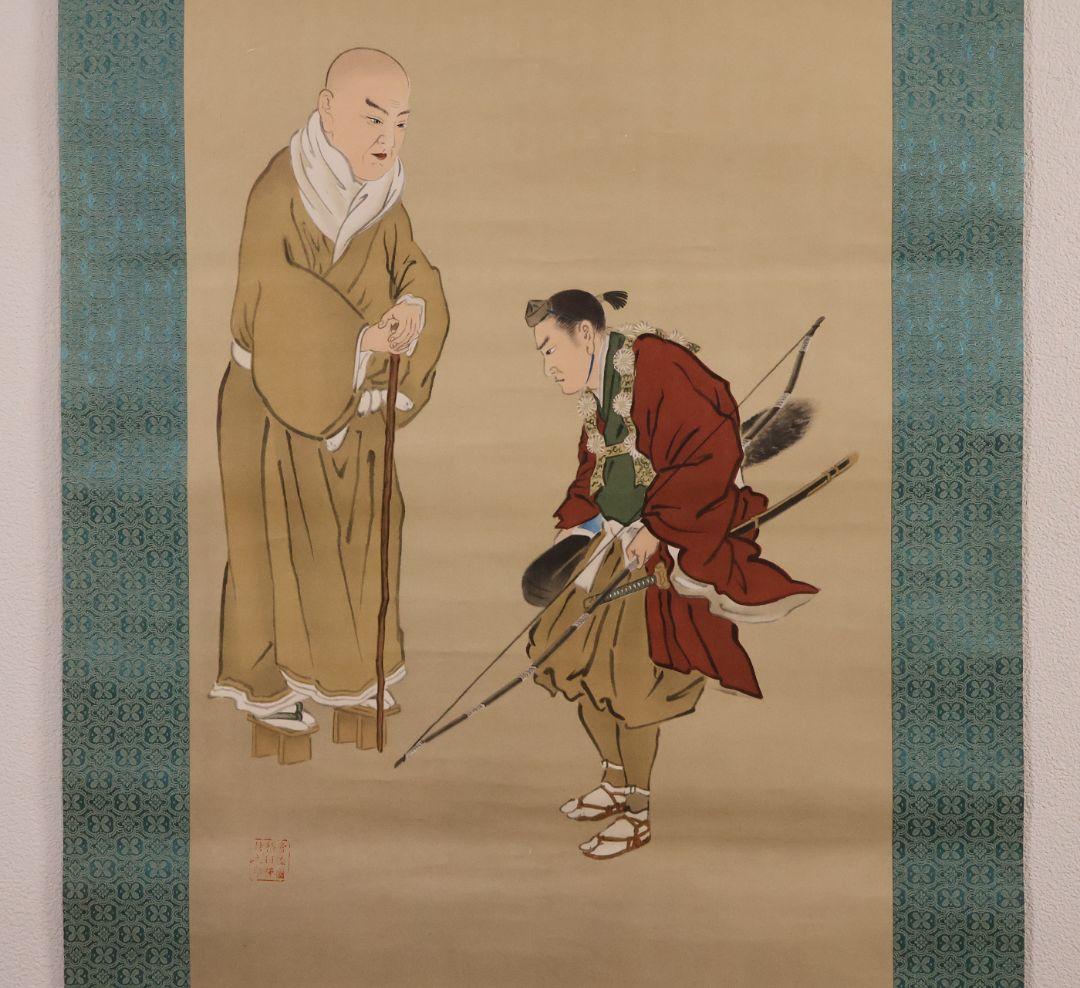 工芸画 親鸞聖人 山伏の弁円 紙本 掛軸 常陸國稲田禅坊之印 仏画 MB250