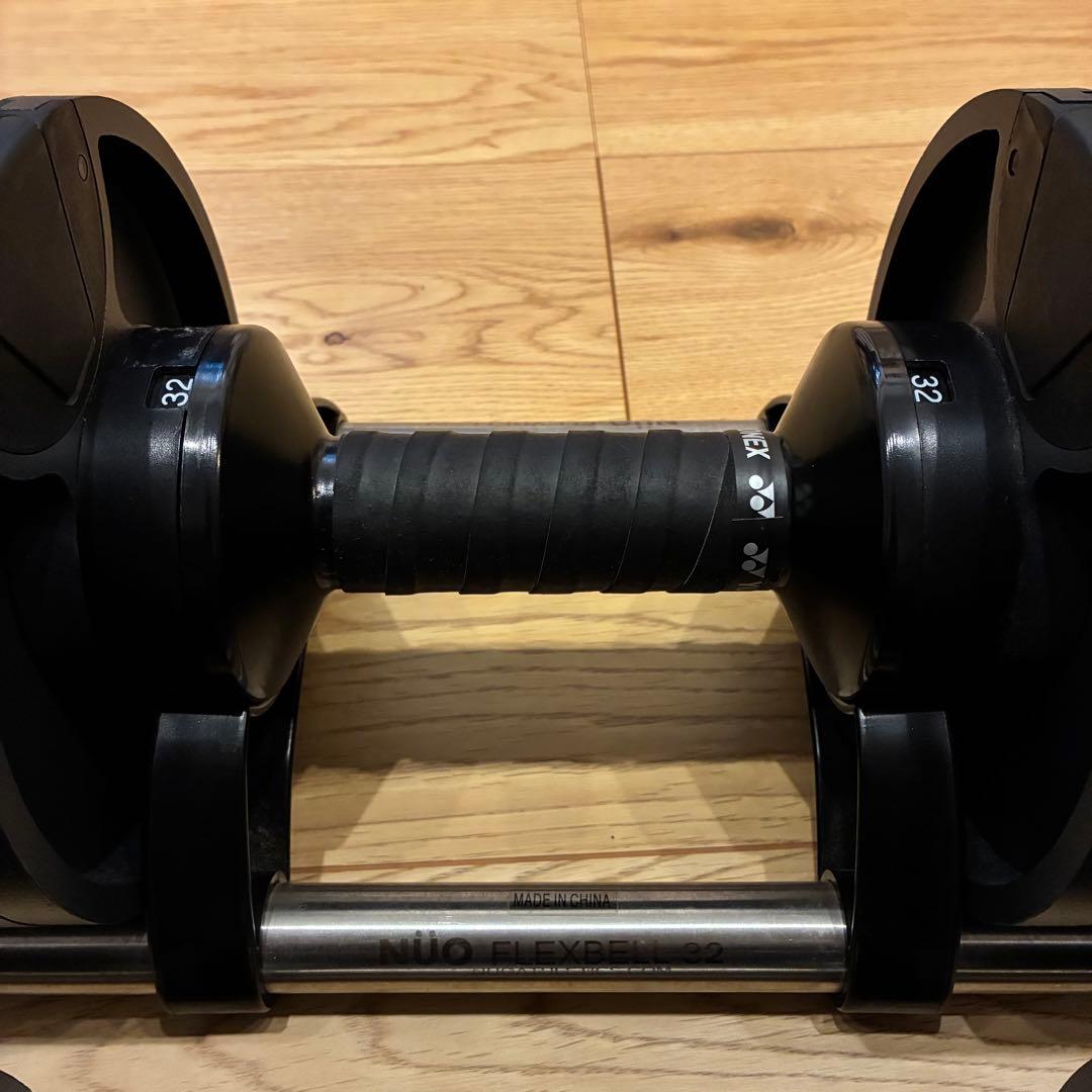 FLEXBELL 可変式ダンベル　32kg 4kg刻み