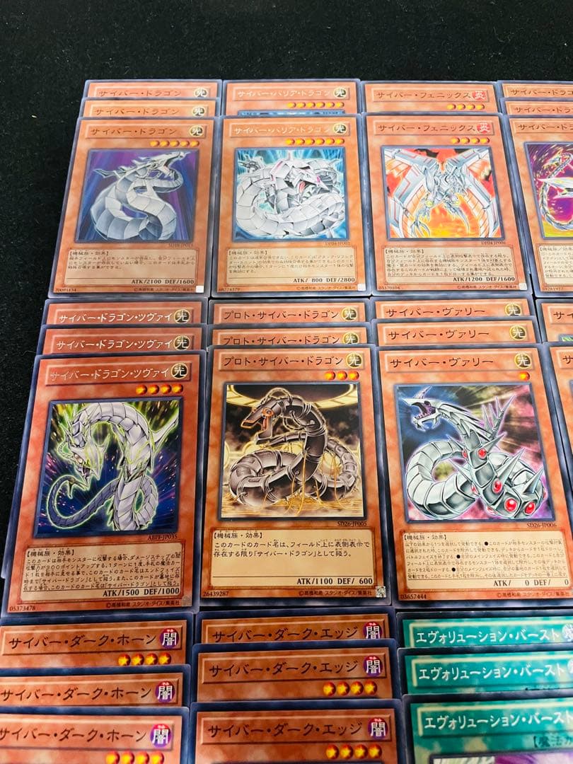 No.157 遊戯王デッキパーツ　サイバー・ドラゴン大量デッキパーツセット