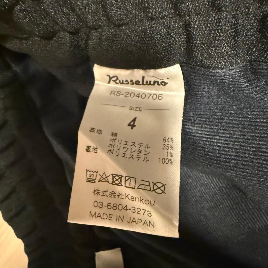 Russeluno セットアップ　上下セット