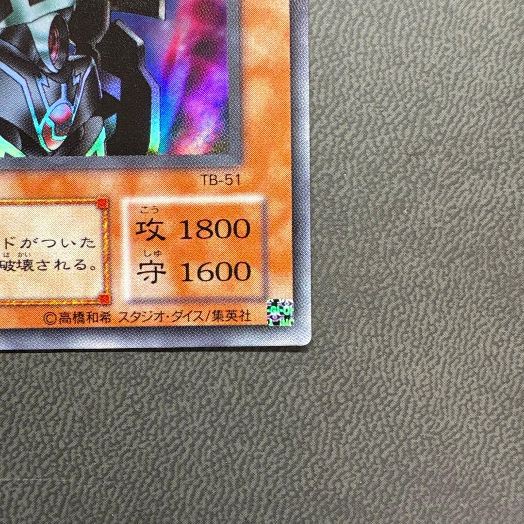 遊戯王 鉄の騎士ギアフリード スーパーレア 美品 ---2