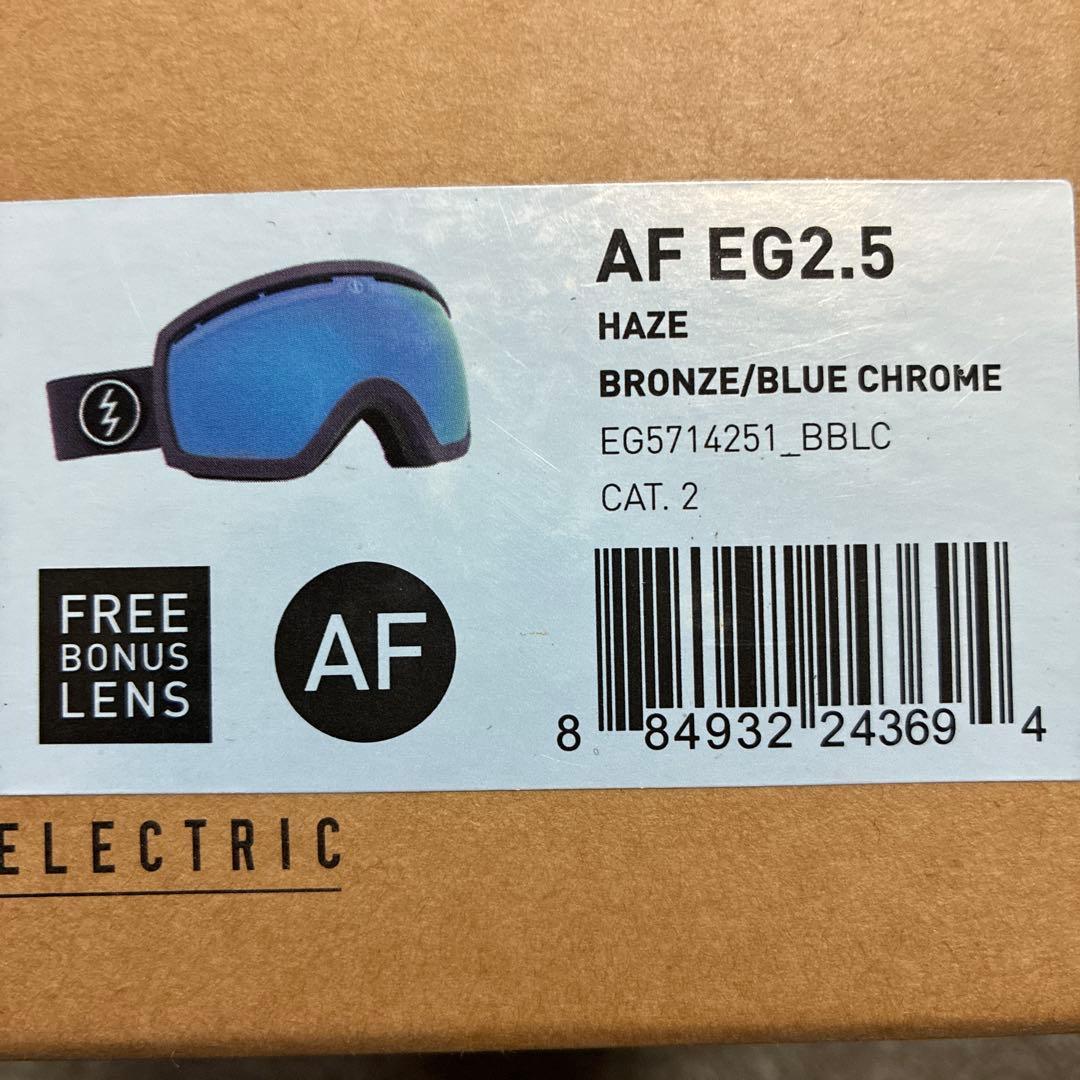 AF EG2.5 ゴーグル Haze/ボーナスレンズ付き