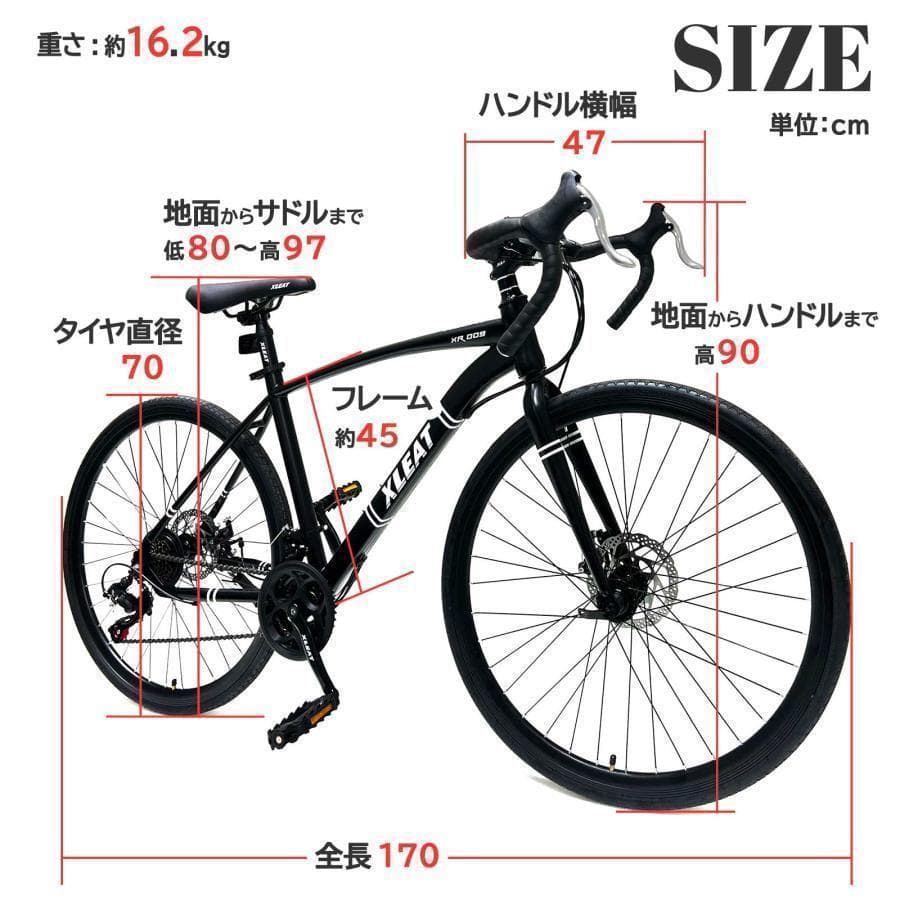 ロードバイク ライト 自転車 初心者 21段変速 アウトドア ホワイト 1843