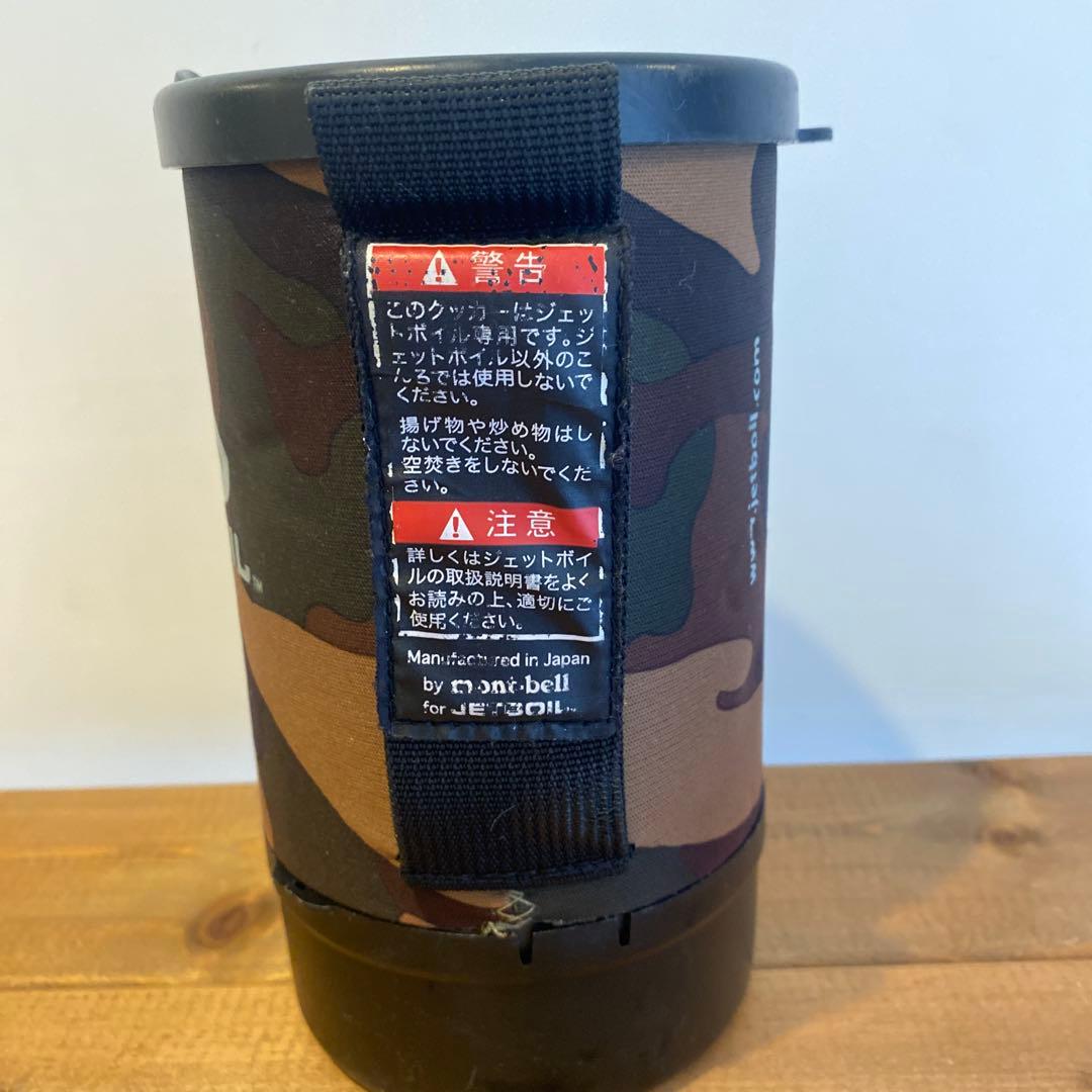 JETBOIL 迷彩シングルバーナーコンロ