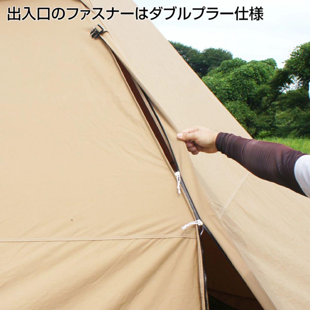 イグニオ 2ポール ティピーテントTC IG22302TPS-TC【新品未使用】