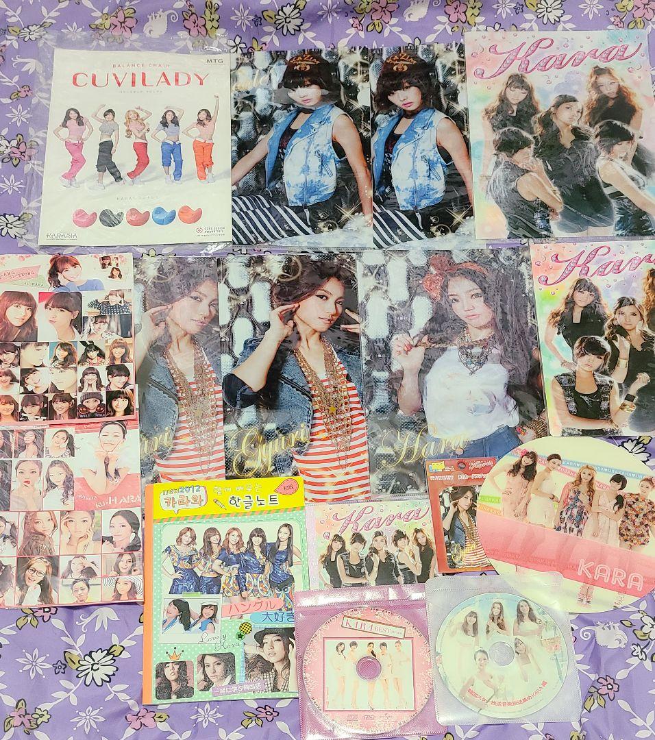KARA グッズ セット