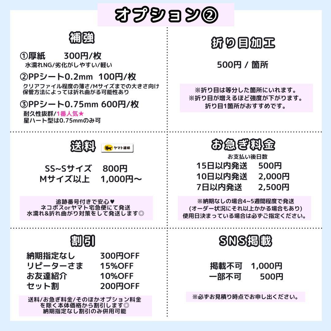 【4/25 うみ】信長様 うちわ文字オーダー うちわ屋さん 団扇屋 文字パネル
