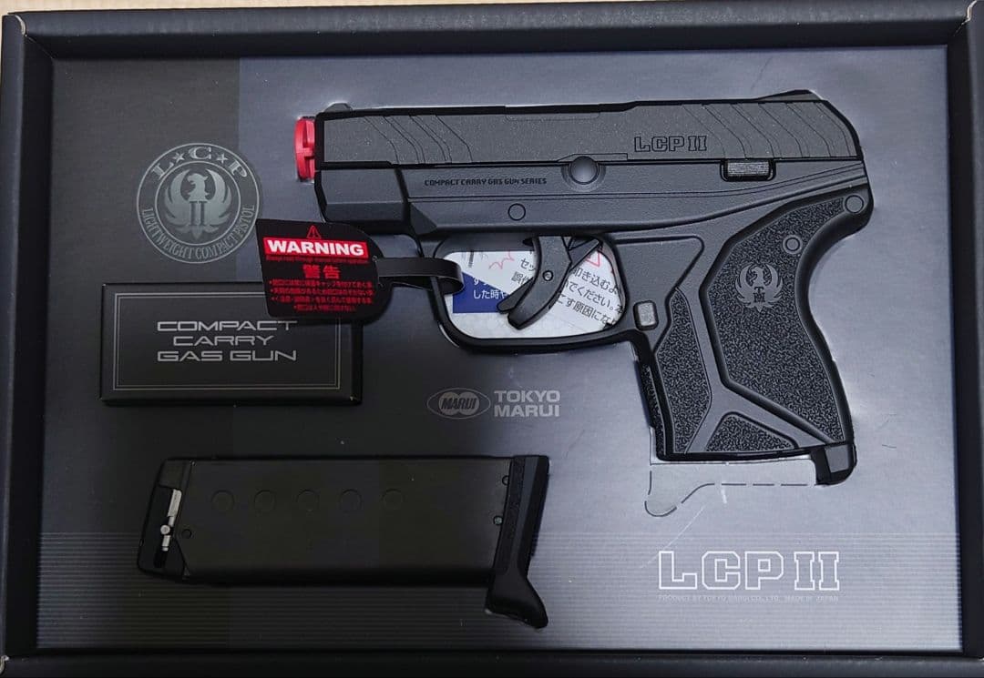 東京マルイ LCP2 固定スライドガスガン コンパクトキャリー LCPⅡ 美品