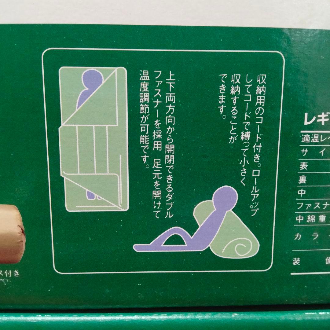 Coleman コールマン シュラフ ２個セット