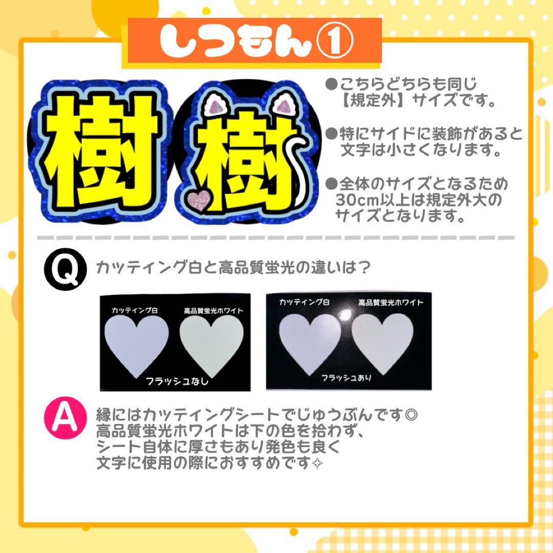 【3/10発】♡様 うちわ文字 連結 折りたたみ オーダー 団扇屋さん ハングル