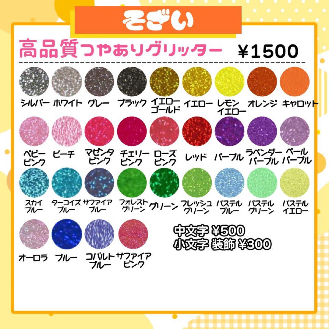【3/10発】♡様 うちわ文字 連結 折りたたみ オーダー 団扇屋さん ハングル